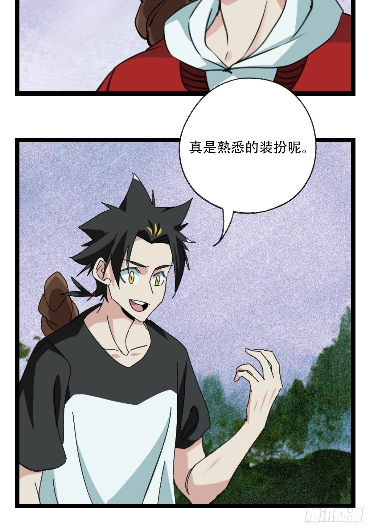 98，终极BOSS？（上）23