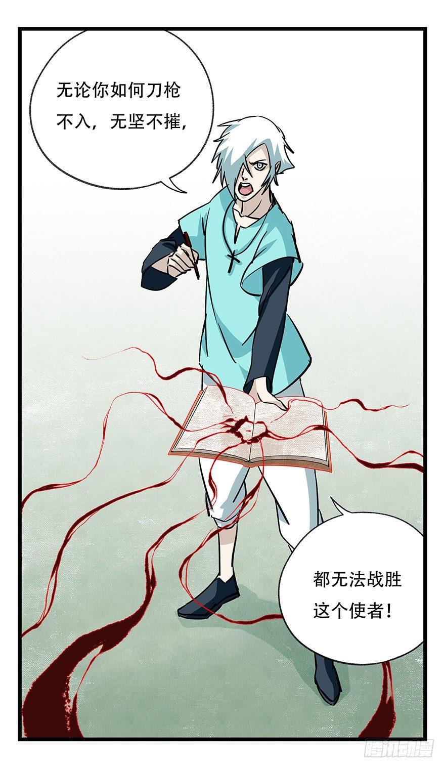 第四十七层（下）28