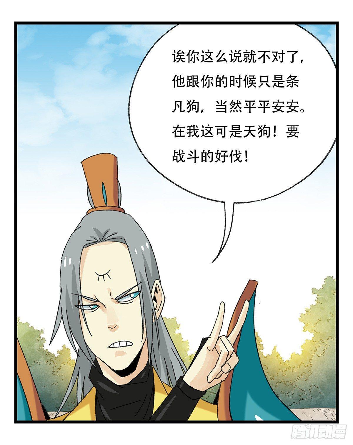 第五十一层（中）48