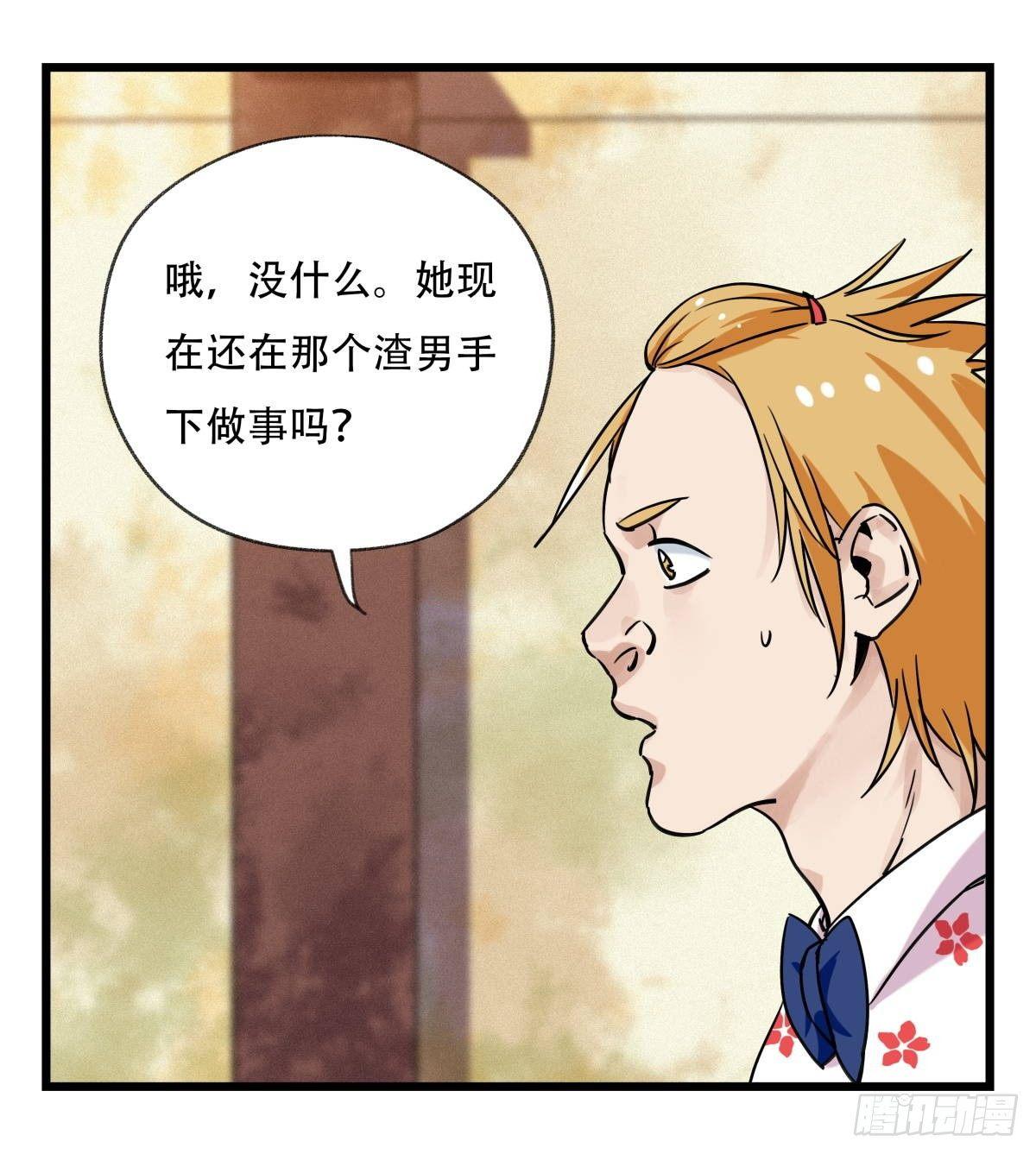 第五十五层（上）34