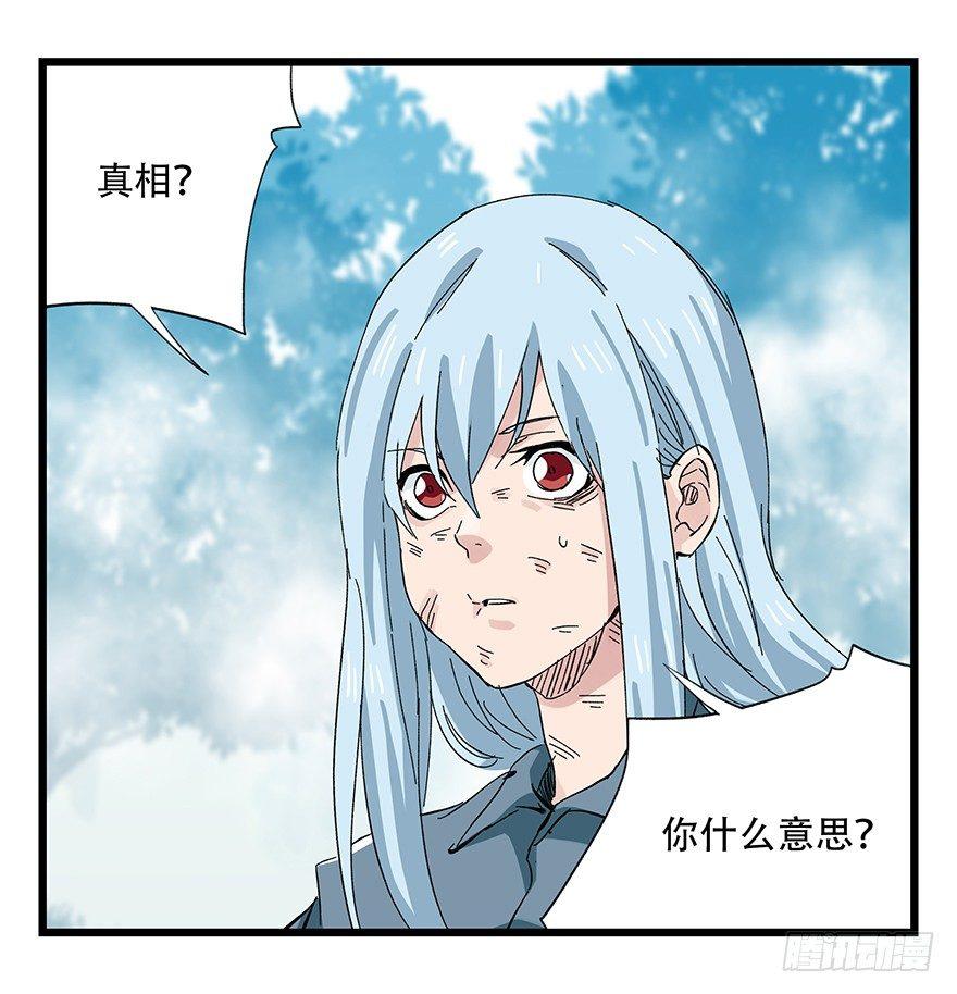 第三十层（七）5