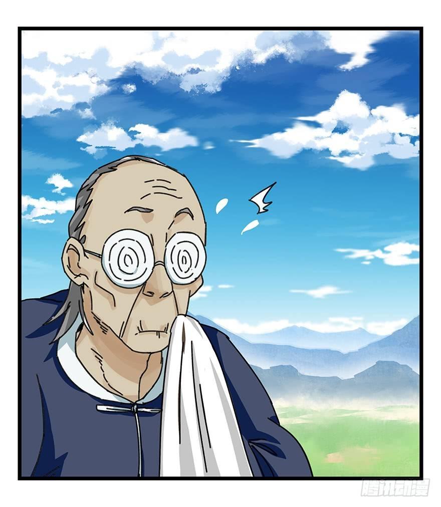 第四十一层（上）25