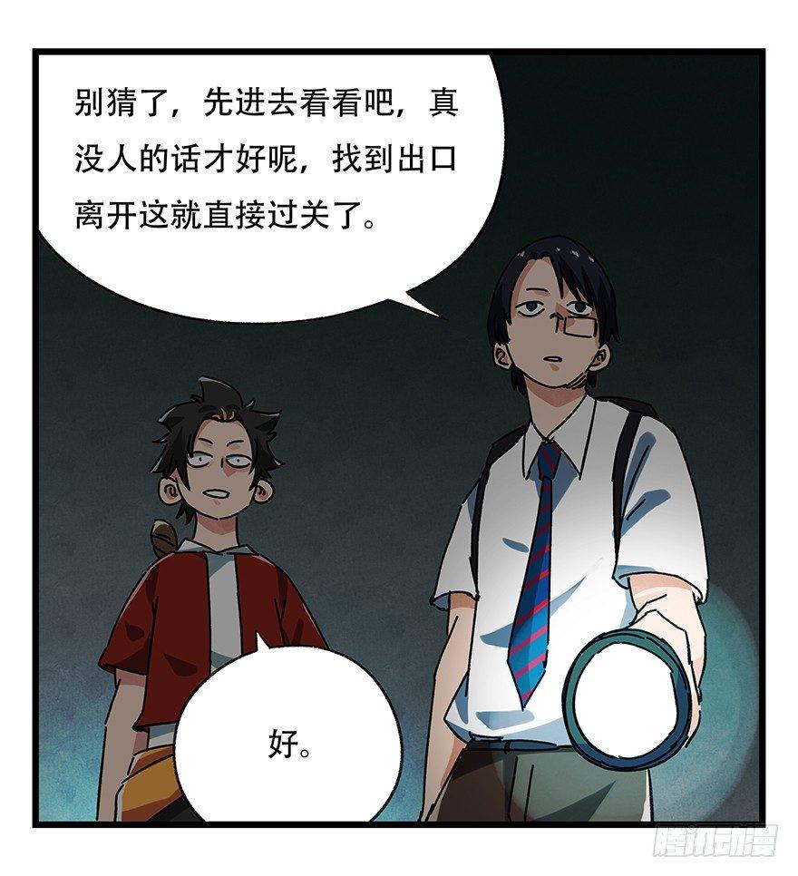 第十九层（上）10
