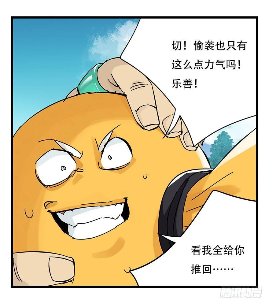 第三十四层（下）35
