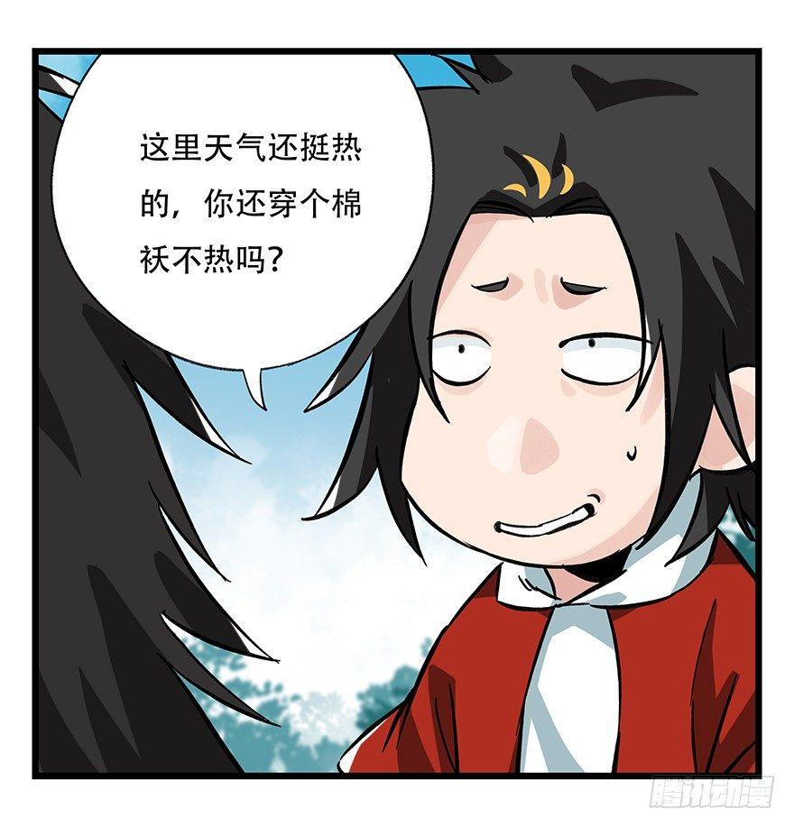 第三十四层（上）23