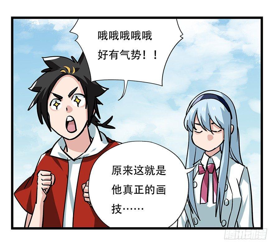第四十七层（中下）20