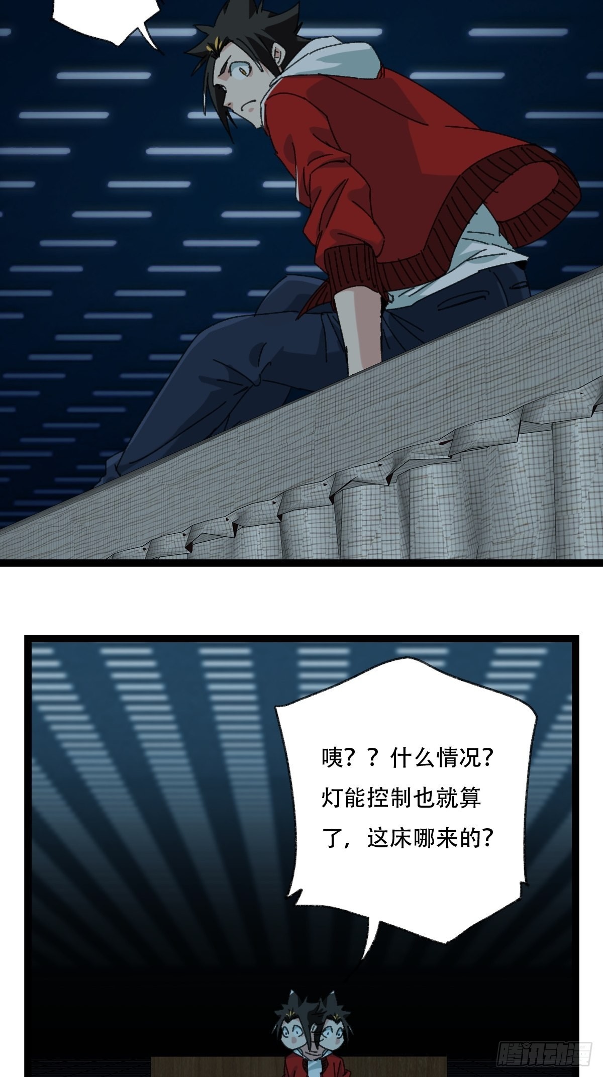 99，空（上）29
