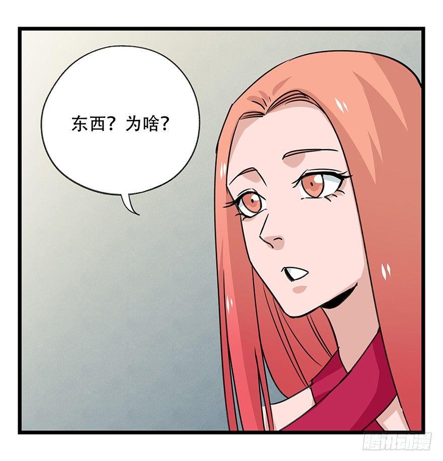 第四十五层（中上）24
