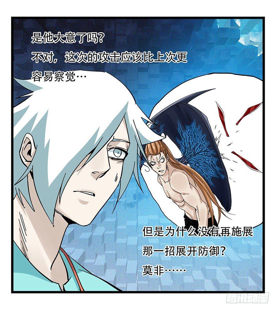 第四十九层（六）42