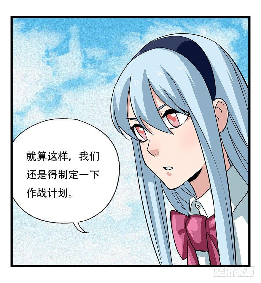 第五十层（一）44