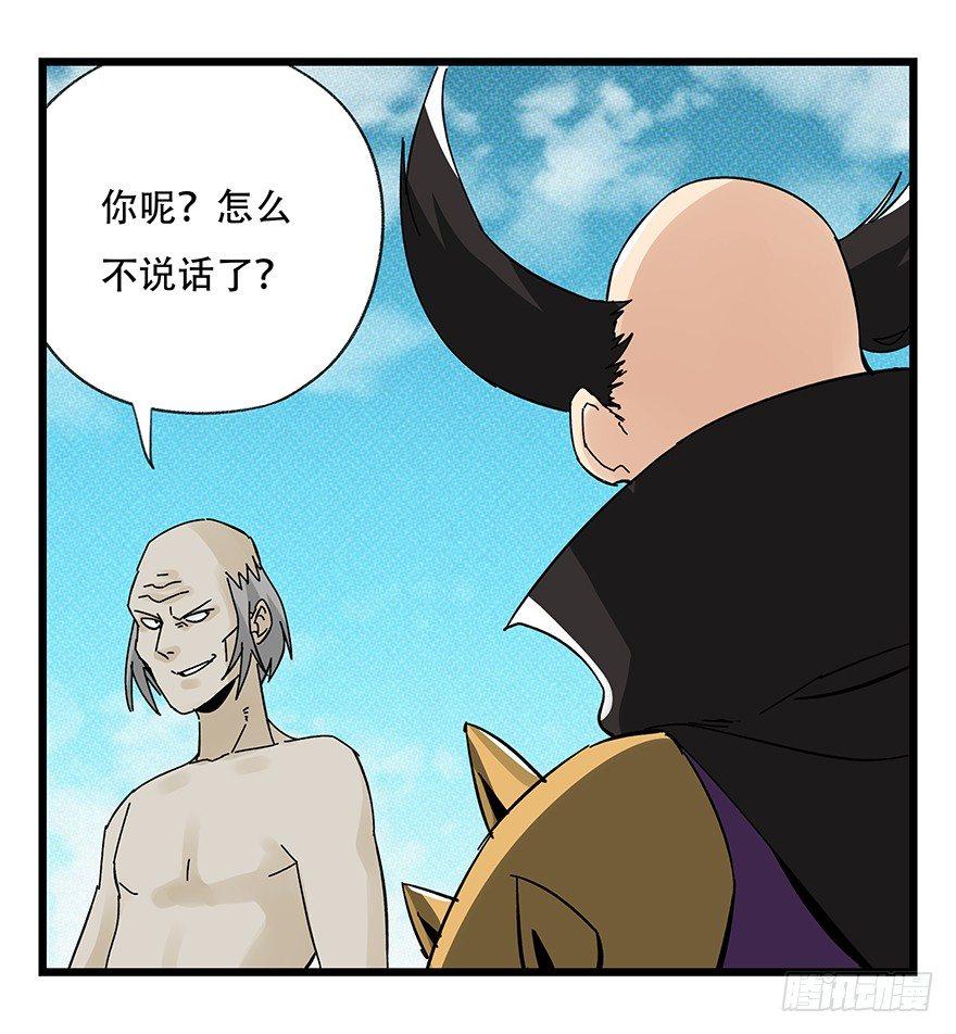 第四十二层（六）32