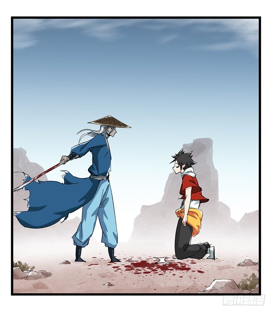 十二，小浣熊剑士（中上）3