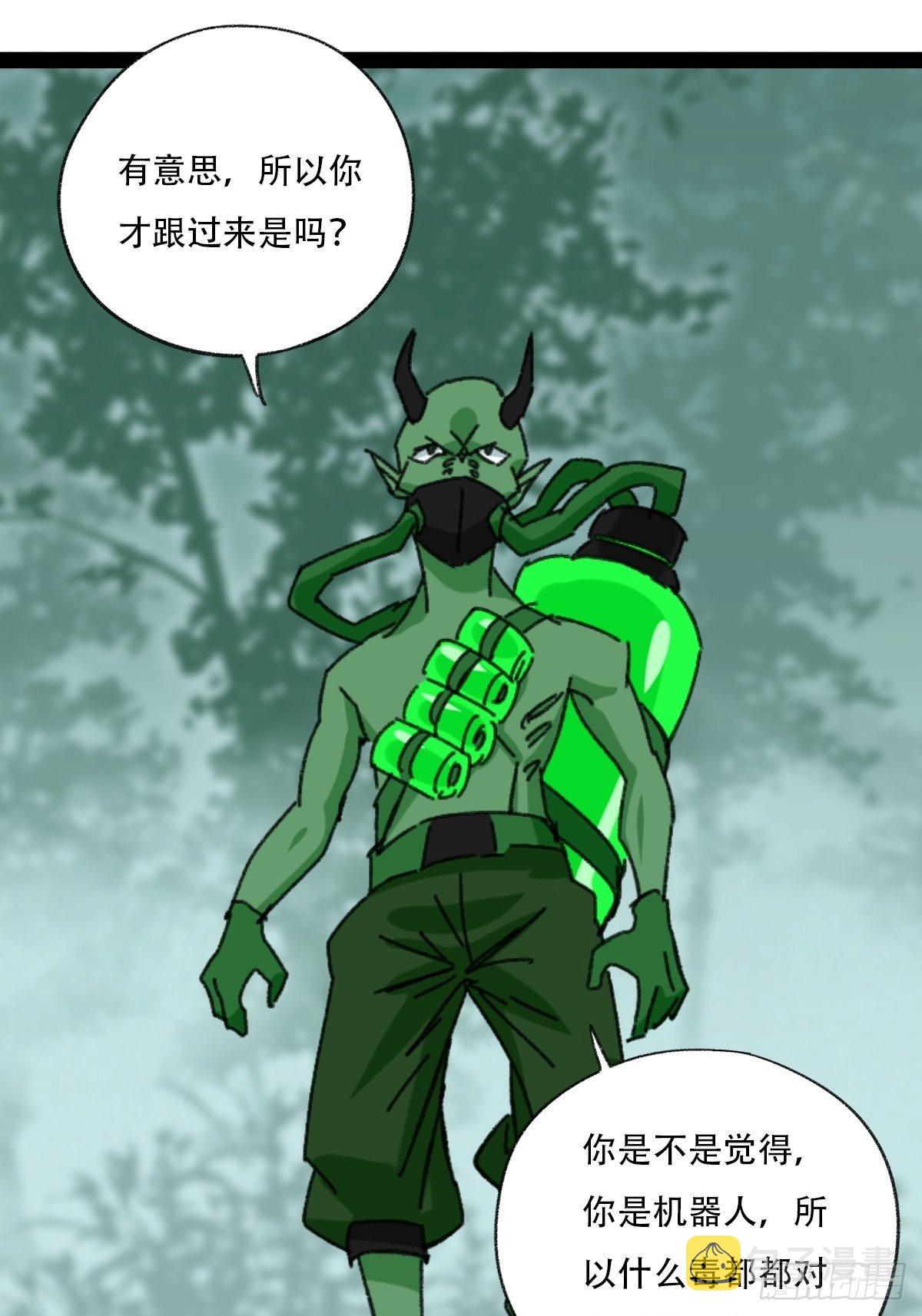 94， 世界的尽头（七）3