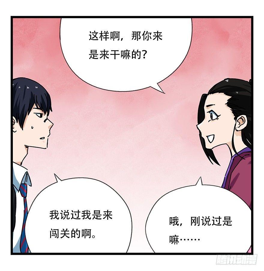 第十五层（中上）9