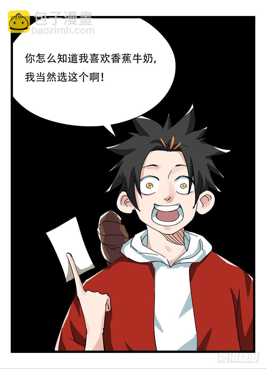 八，选择的阶梯（上）25