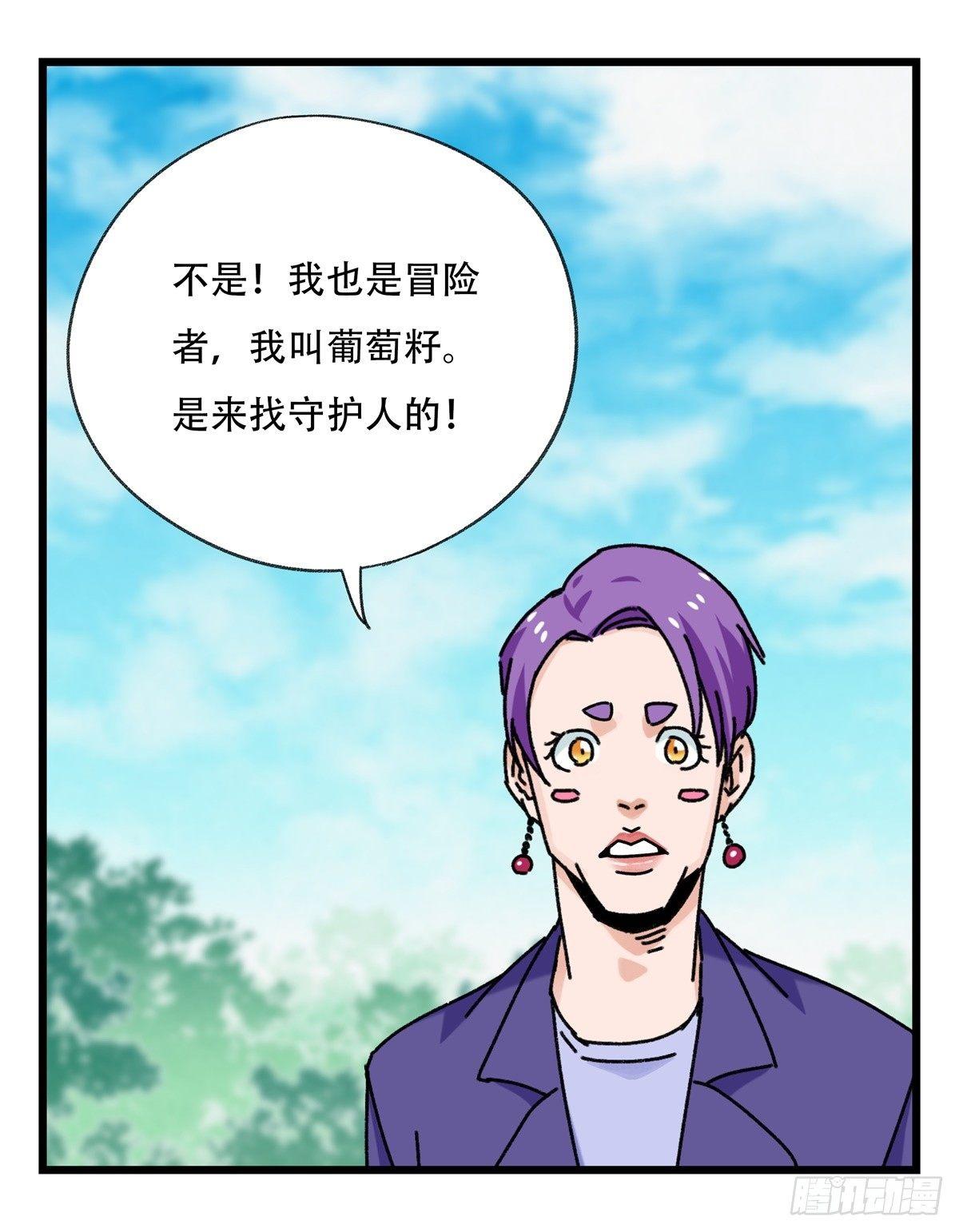第五十二层（中）7