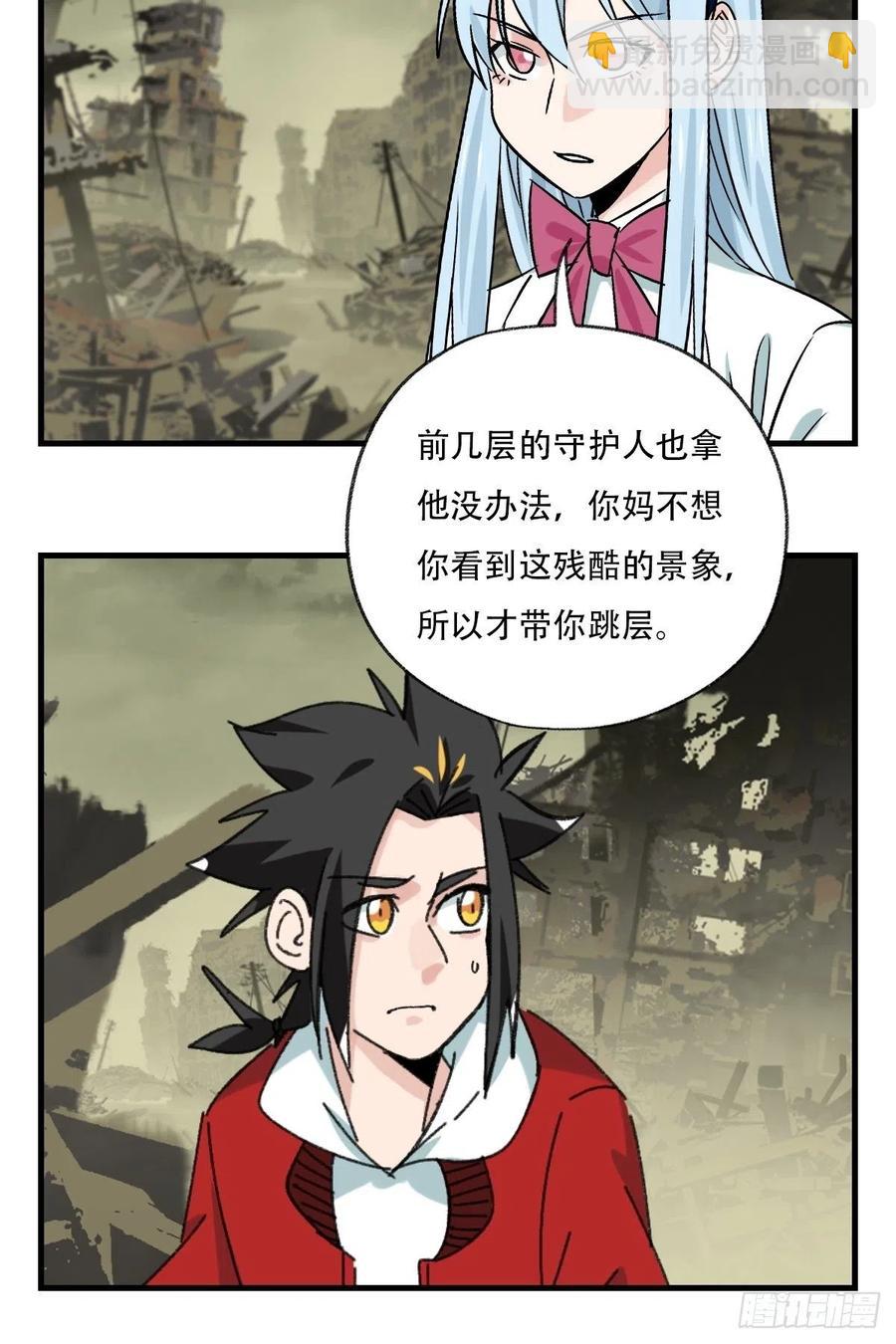 83，重建家园（上）7