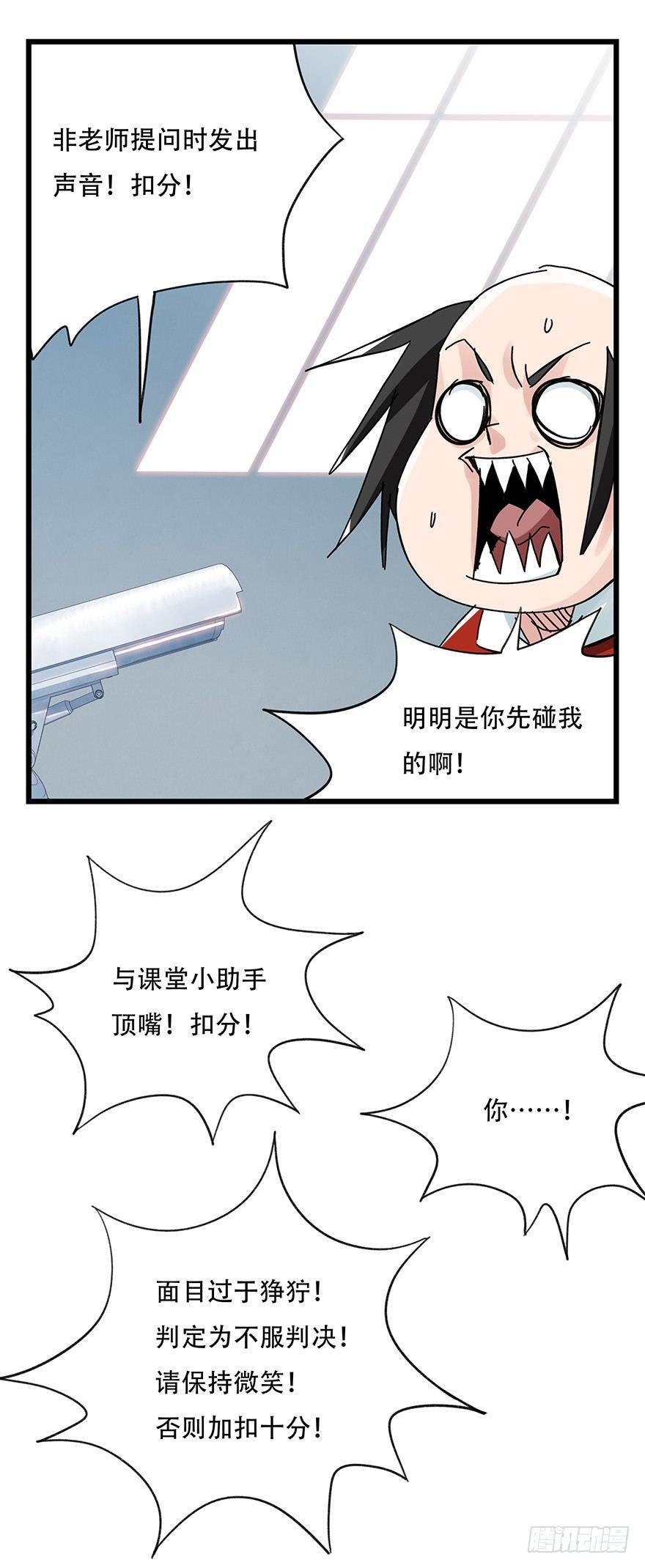 第三十三层（中上）24