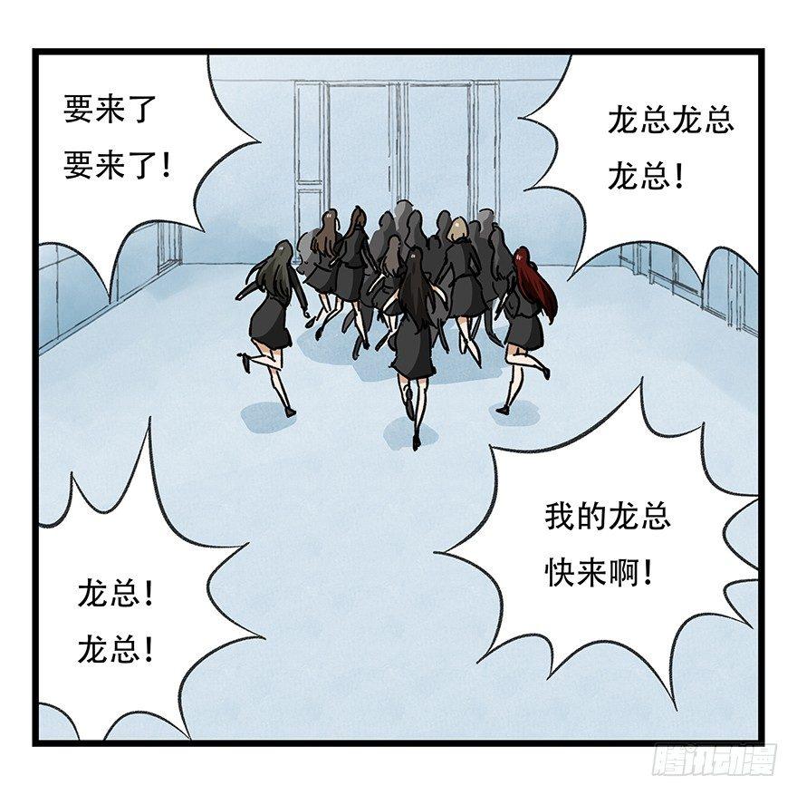第十六层（上）42
