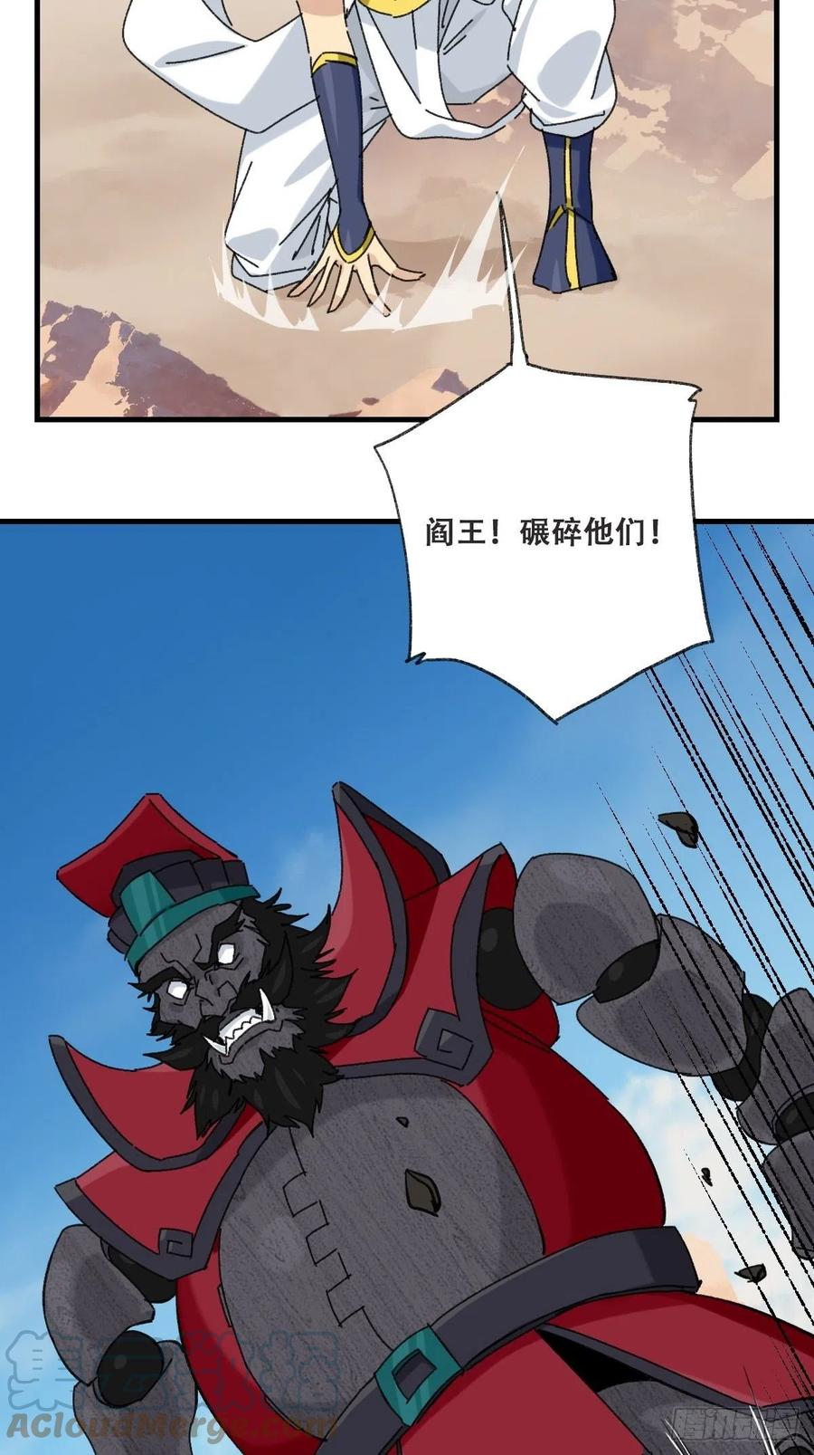 85，木偶师·乙（中上）12