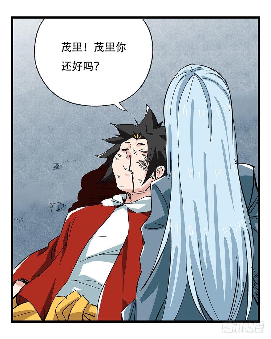 第三十层（八）76