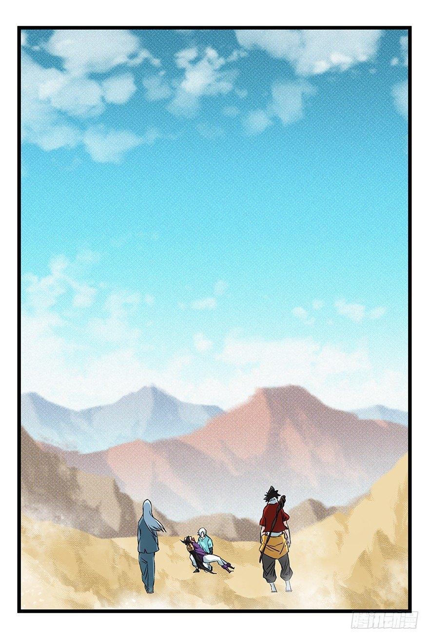 第四十二层（八）16