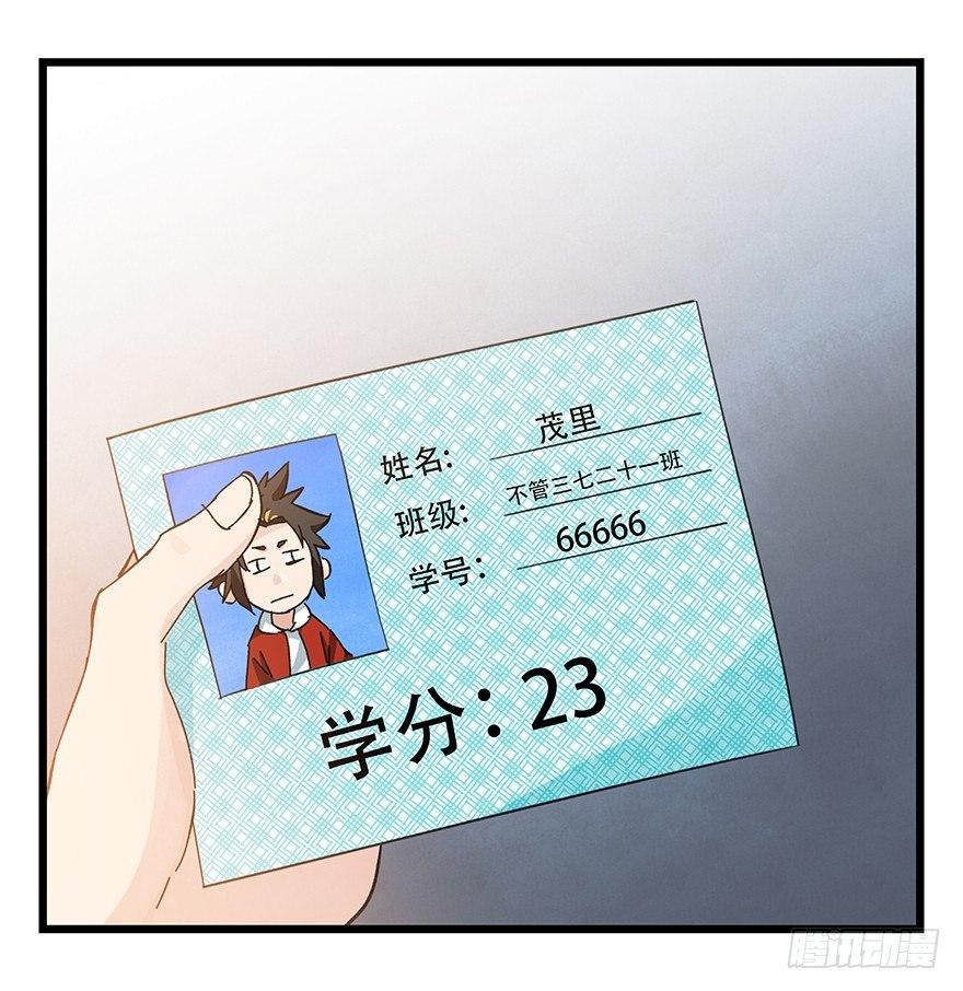 第三十三层（中下）38