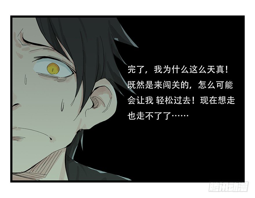 一，体检（上）18