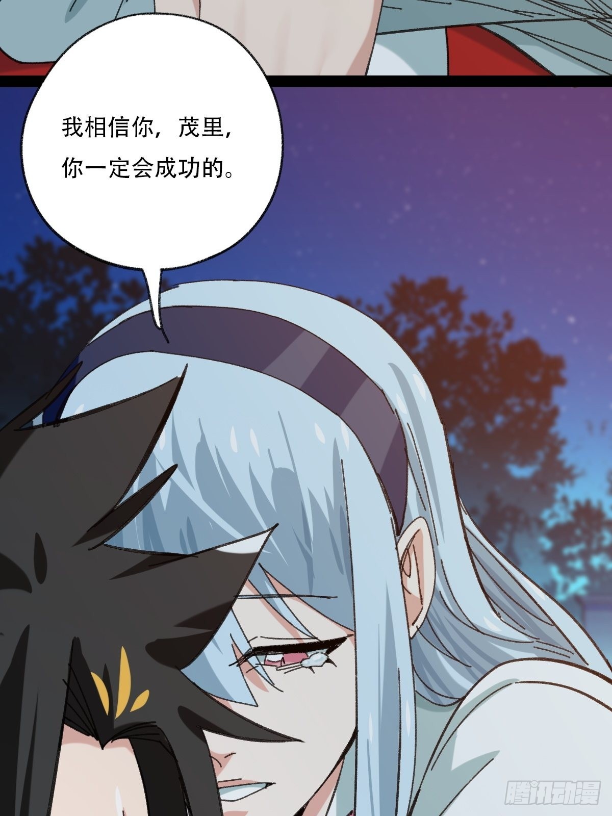 95，最后的晚餐（下）28
