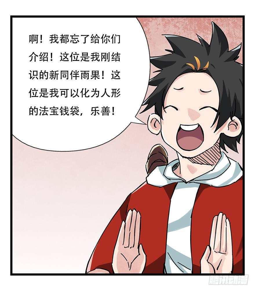 第十五层（上）12
