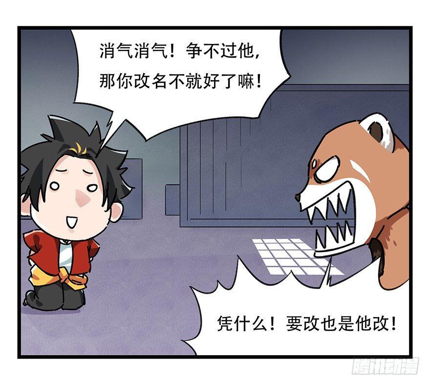 第十七层（中上）53