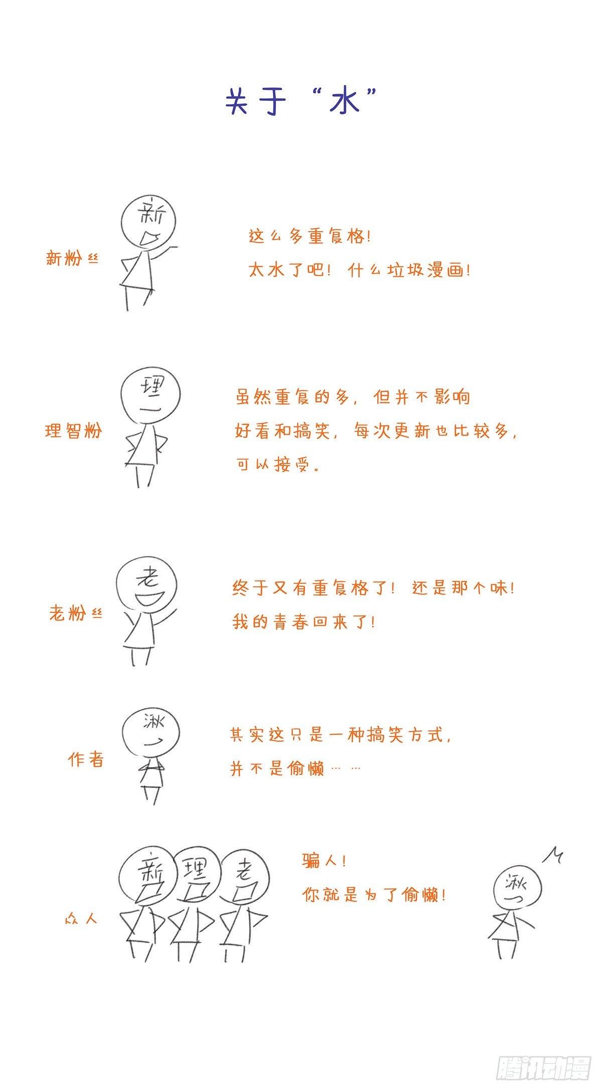 第五十一层（中）57