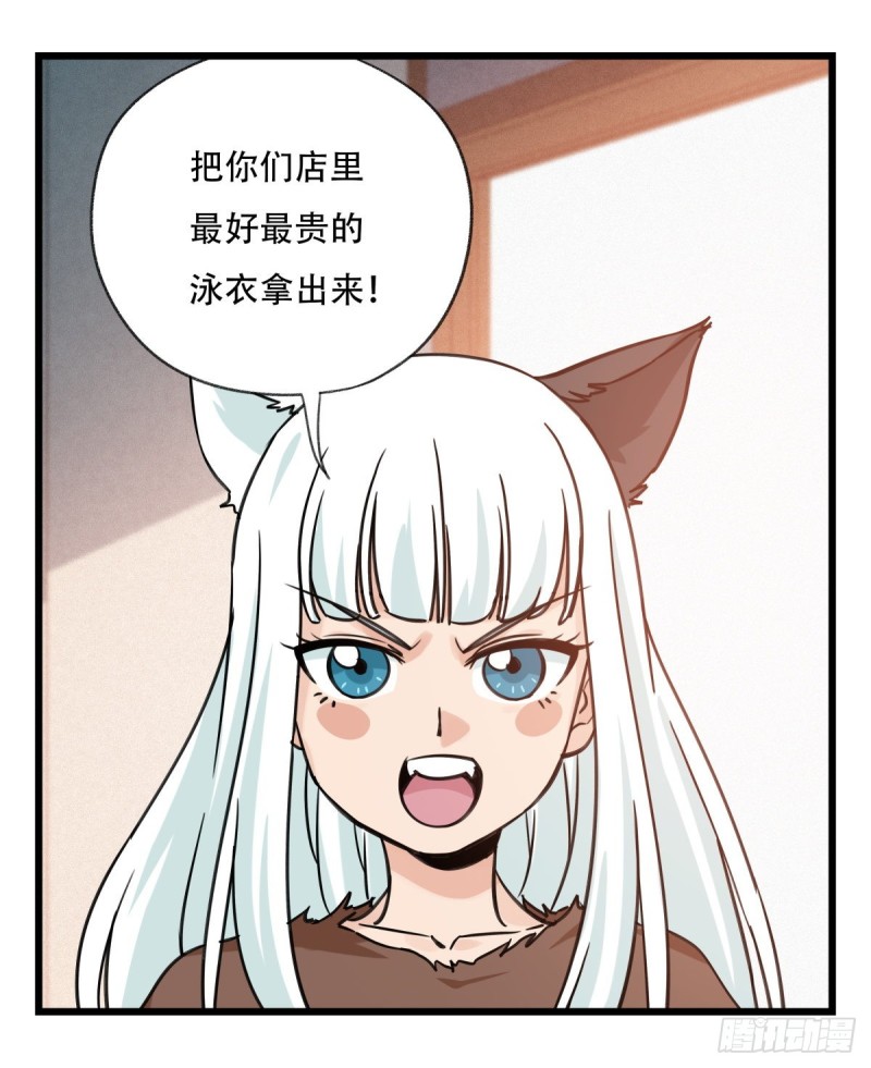 六十一，体能测试（中下）24