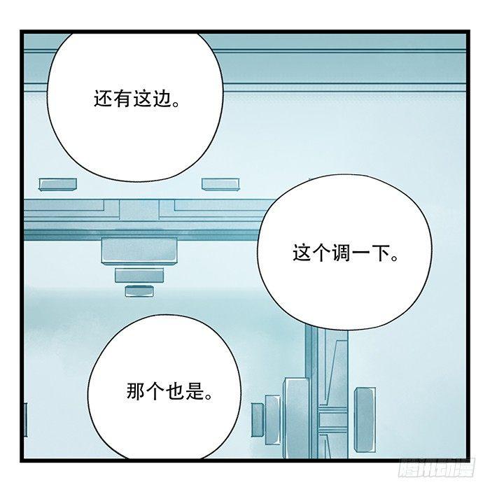 第二十八层（中）15