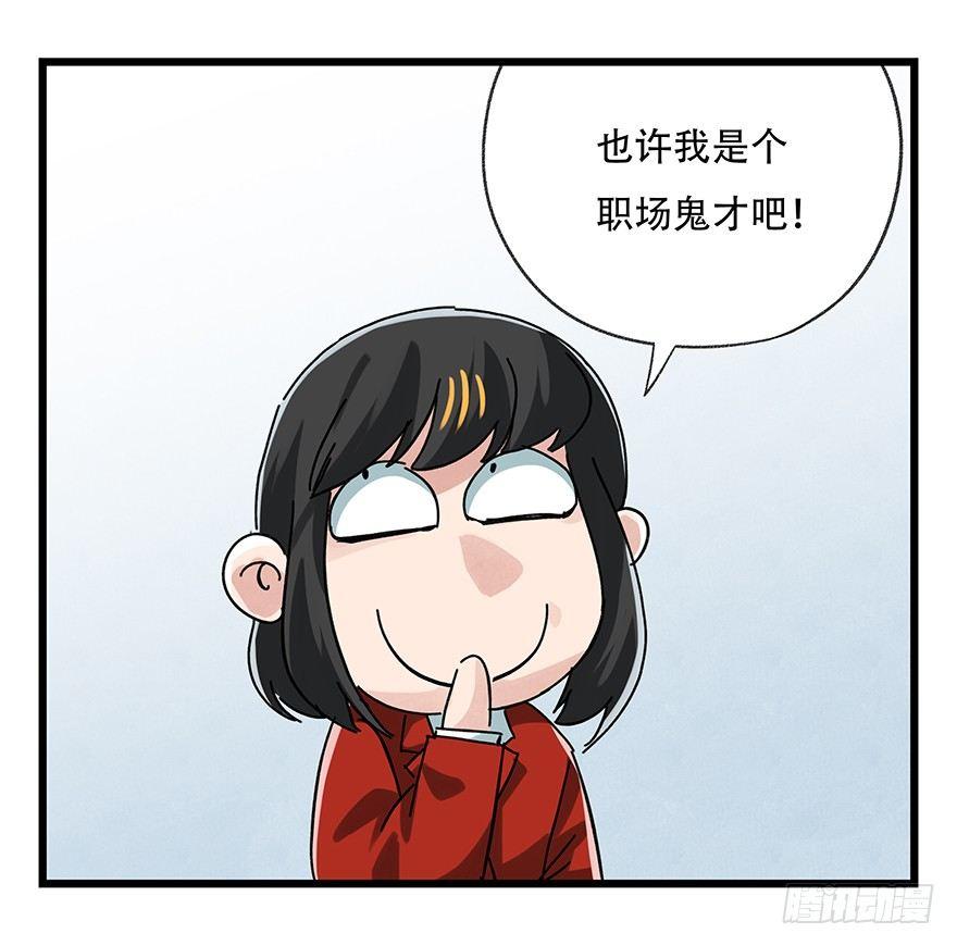 第十六层（中）52