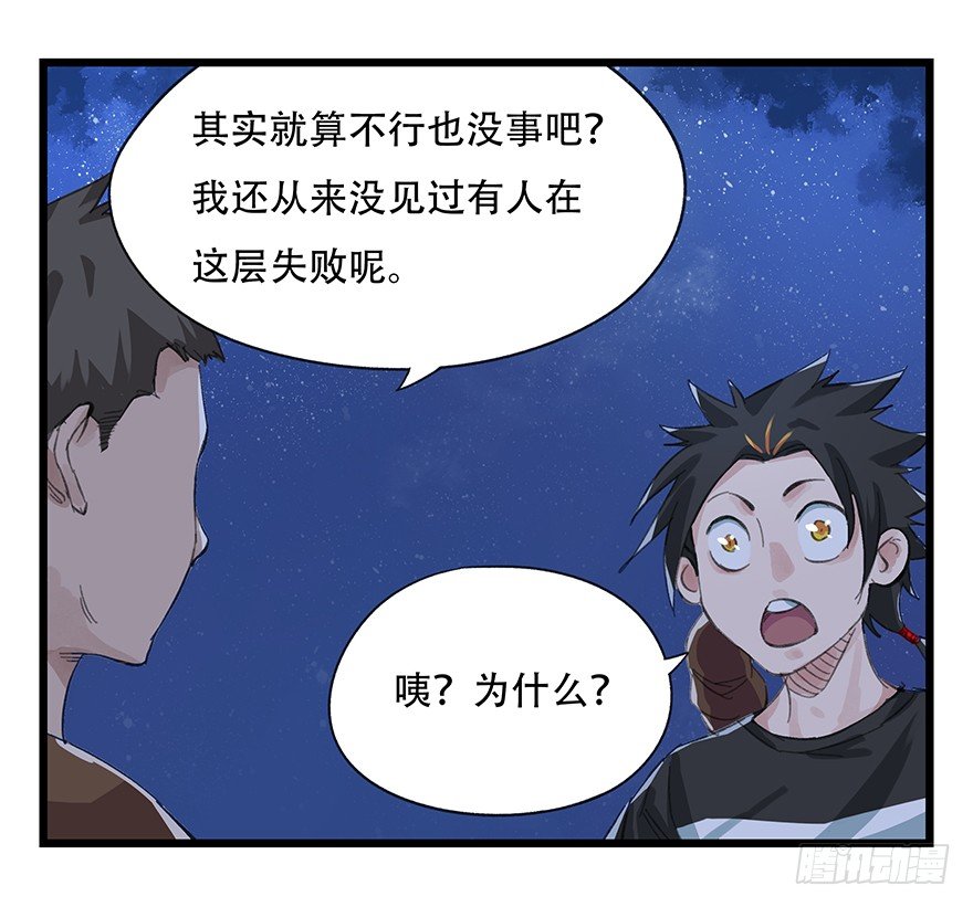 五，艺术小镇（下）4