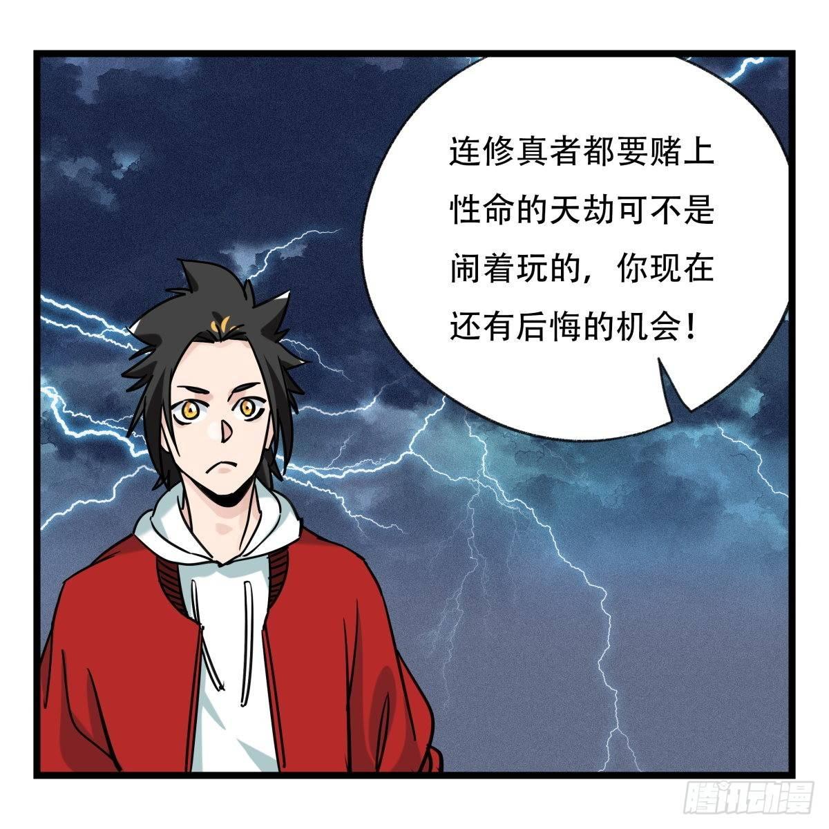 第五十四层（下）3