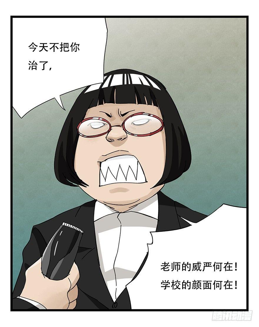 第三十三层（中上）2