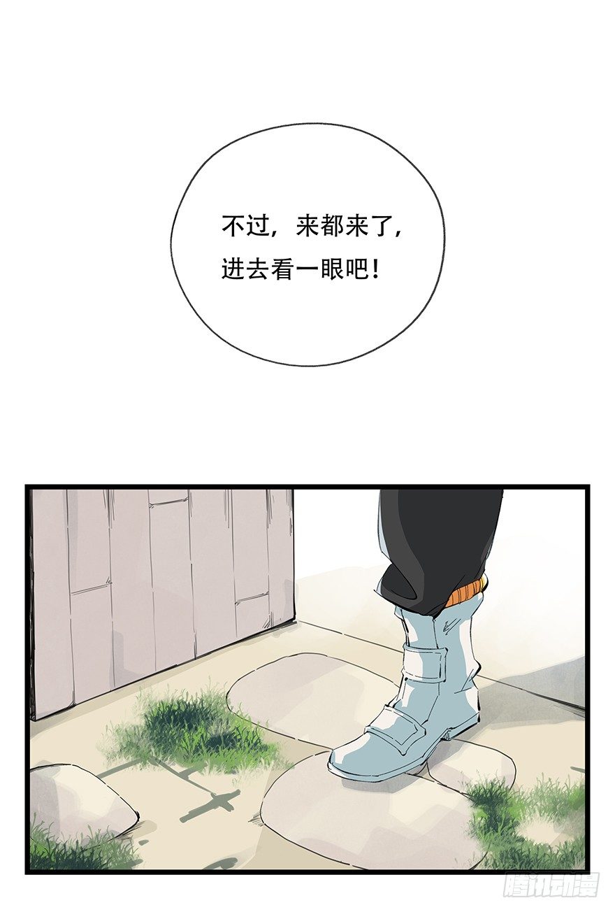 五，艺术小镇（上）4