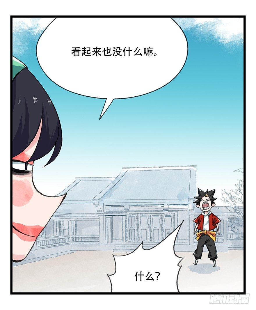 十一，青蛇白蛇（下）5