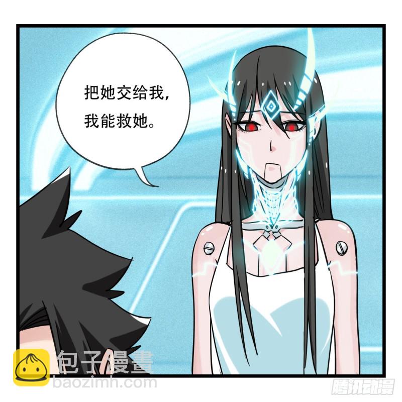 五十六，喝茶（中中下）43