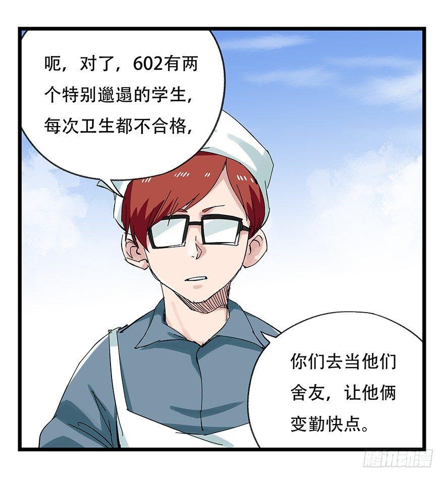 第二十五层（上）22