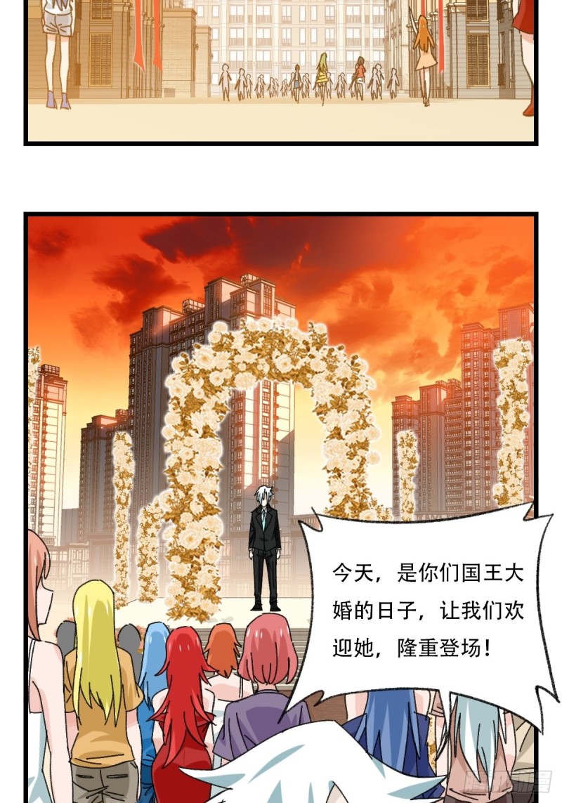 七十七，女儿国（八）37