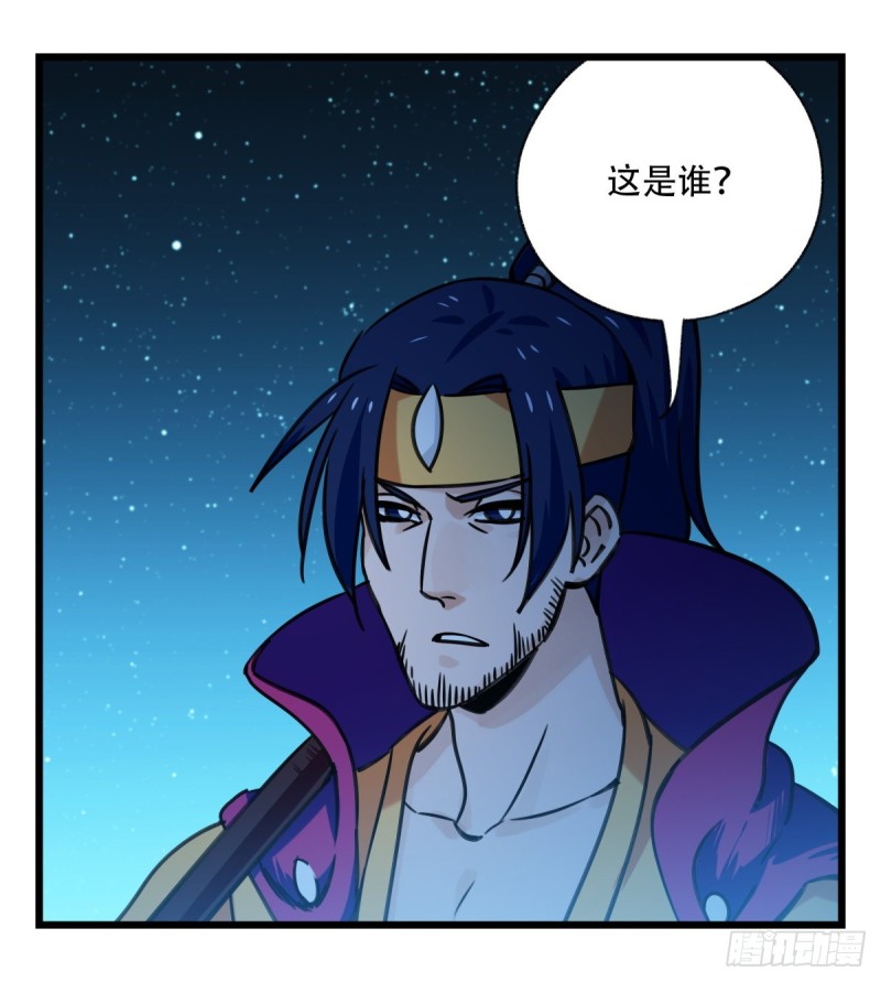 六十六，嫦娥玉兔（二）15
