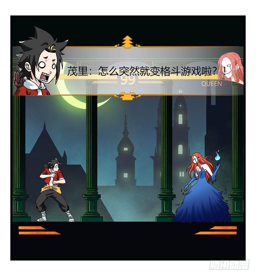 第四十层（中）28