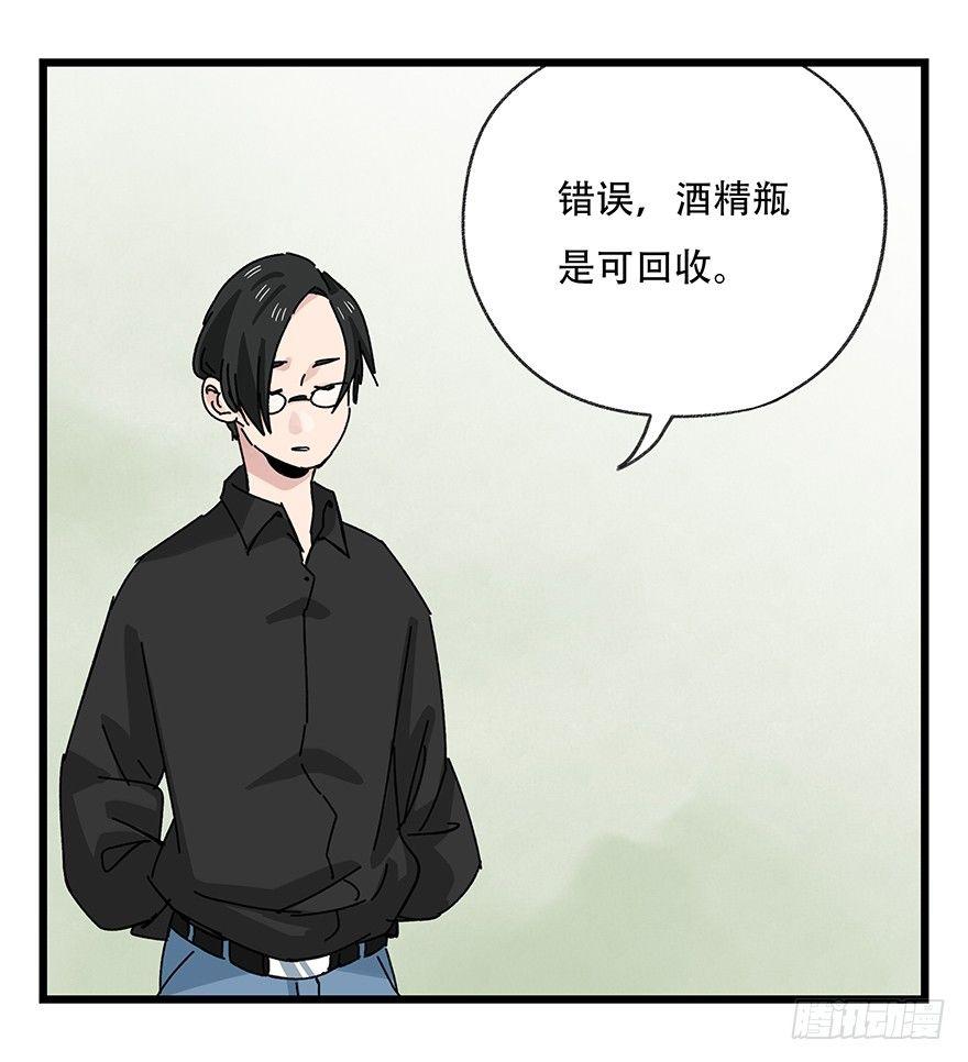 第三十五层（下）9