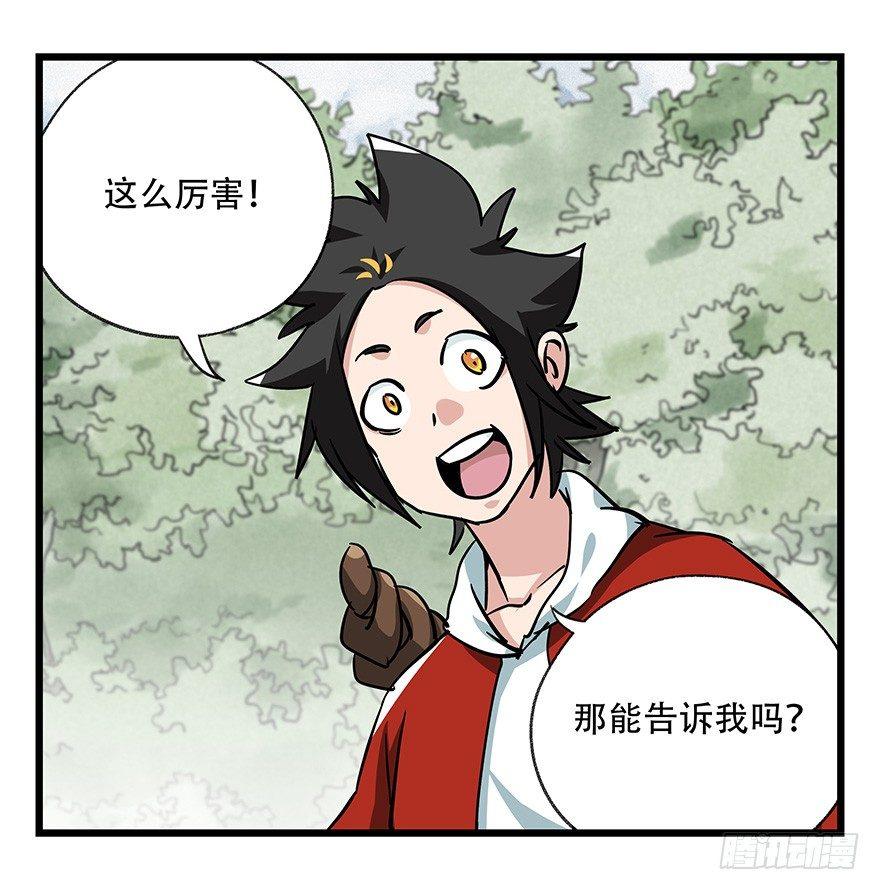 第四十六层（上）8