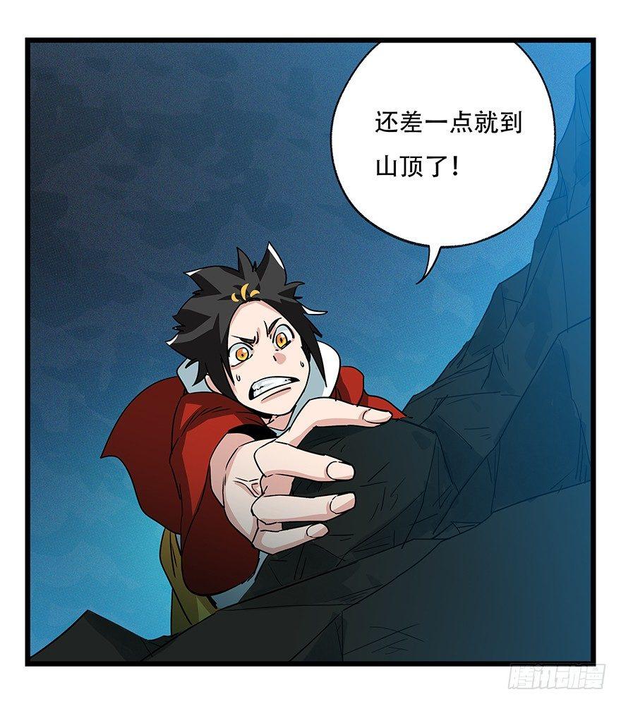 第四十九层（七）34