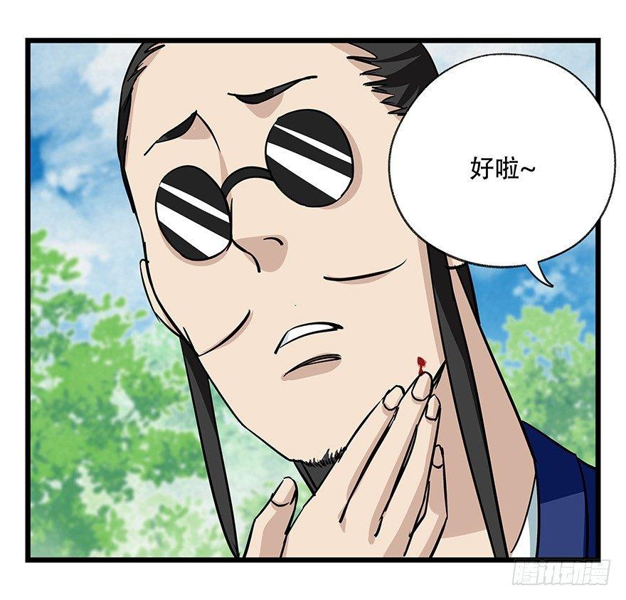 第四十六层（下）40