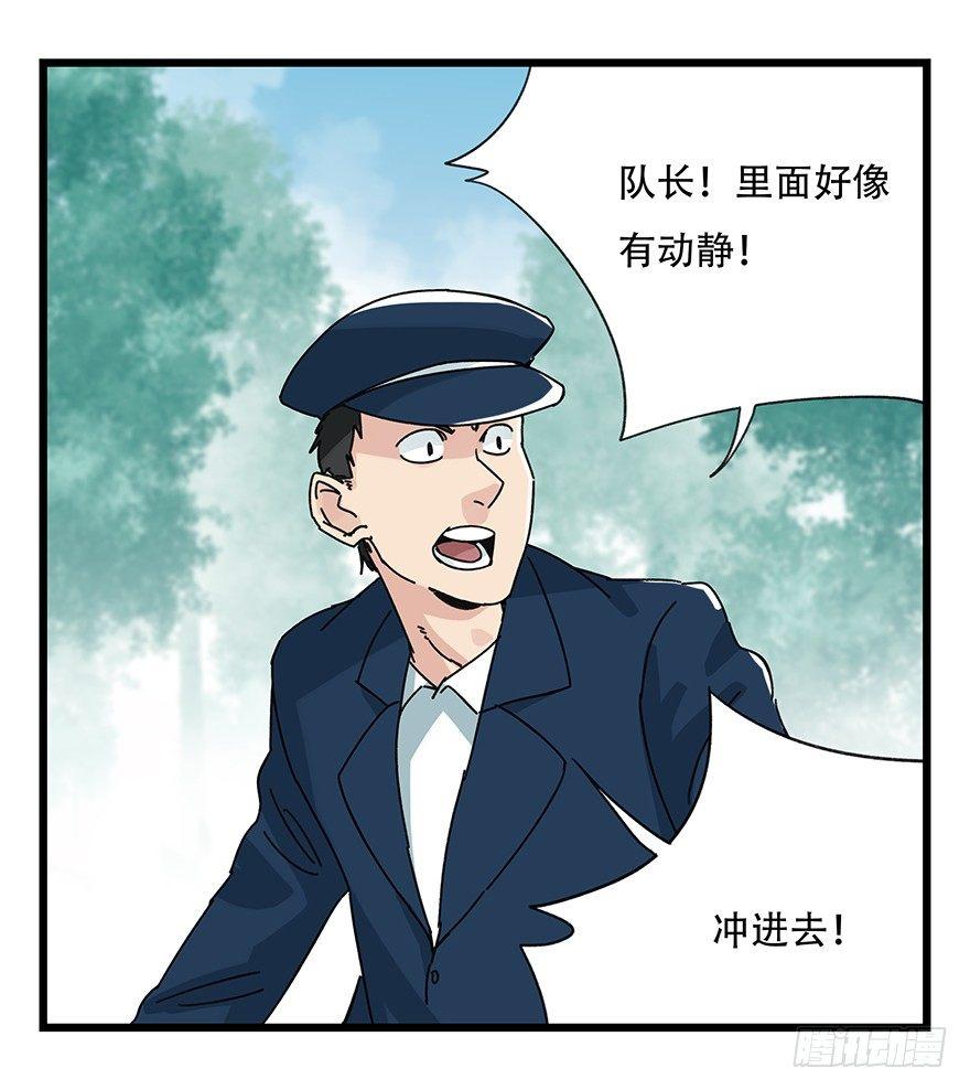 第三十七层（下）19
